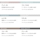 アロマディフューザー(120DG BR) 7枚目画像