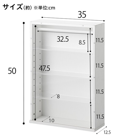 ディスプレイボックスL(50X35 ホワイト) 6枚目画像