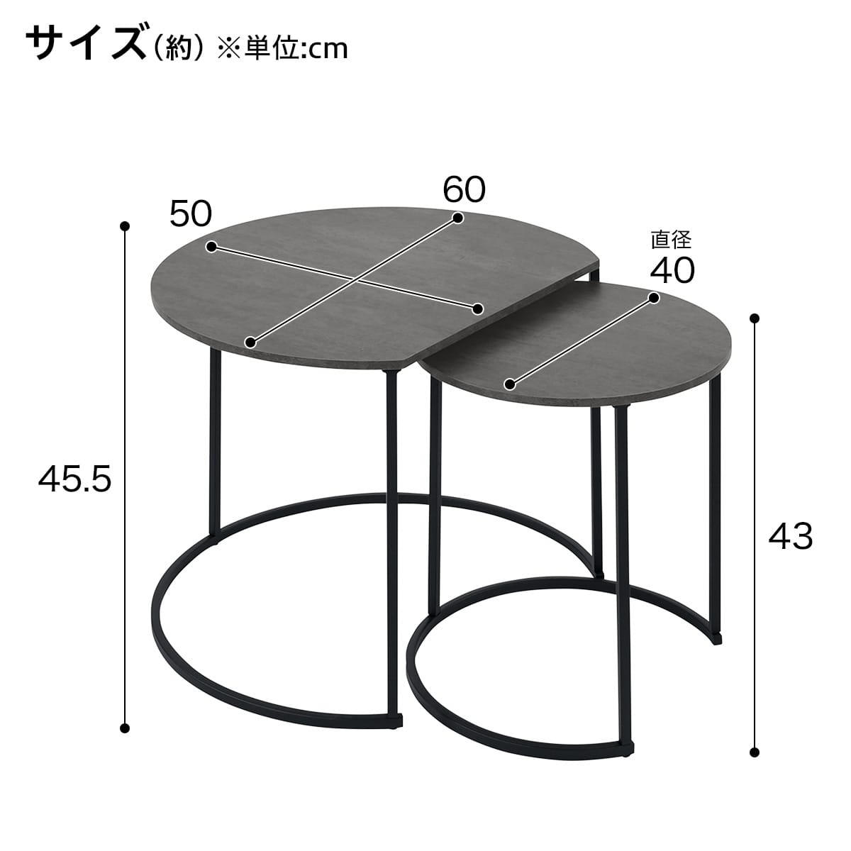 ニトリ 円形ローテーブル2点セット 円形テーブル 2点セット(YE01 グレー) | ニトリネット【公式】 家具