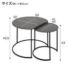 円形テーブル 2点セット(YE01 グレー) 2枚目画像
