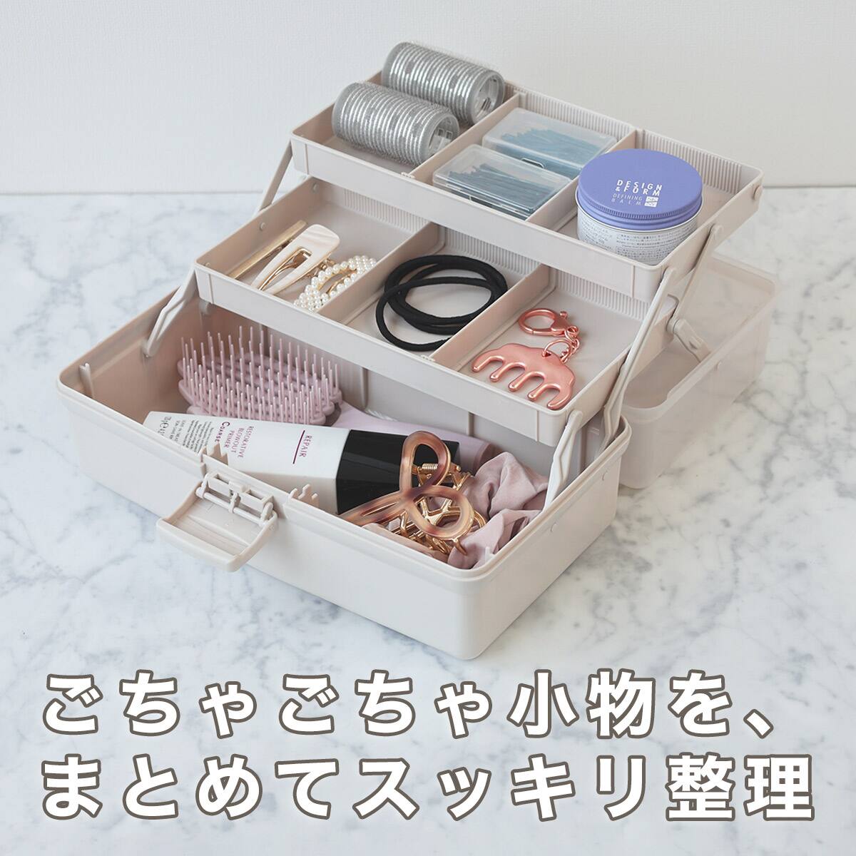 ツールボックス