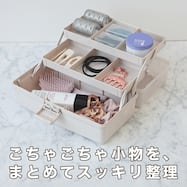 ツールボックス