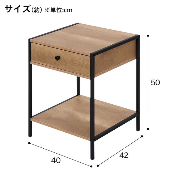 引出し付き サイドテーブル(KP01 MBR) 2枚目画像