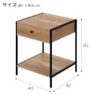 引出し付き サイドテーブル(KP01 MBR) 2枚目画像