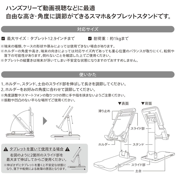 スライダー画像