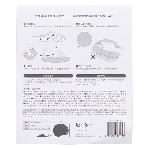 スライダー画像