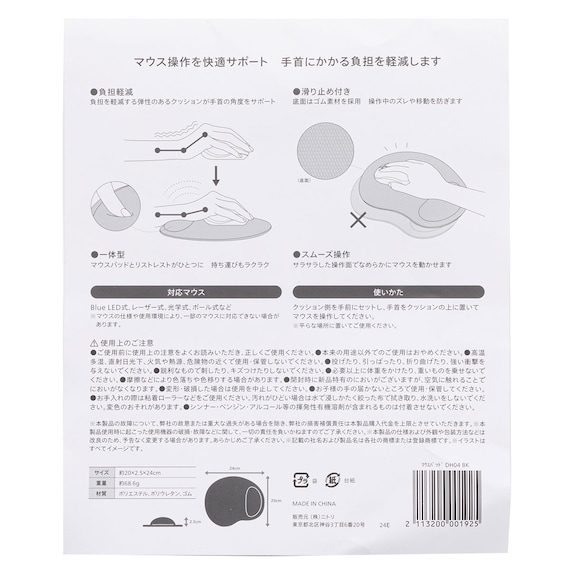 スライダー画像