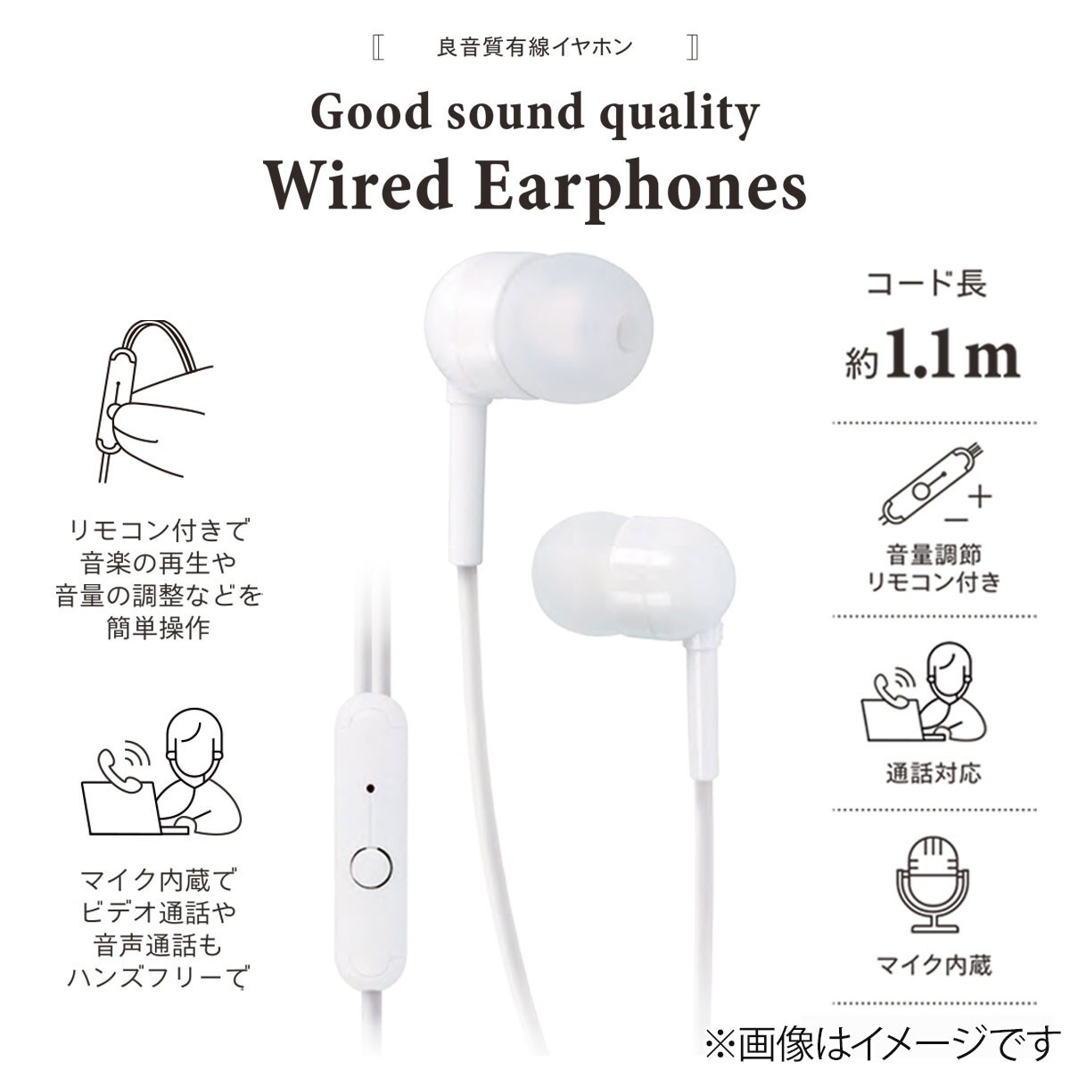 下中の有線イヤホン 41v6BlTkgsL.jpg