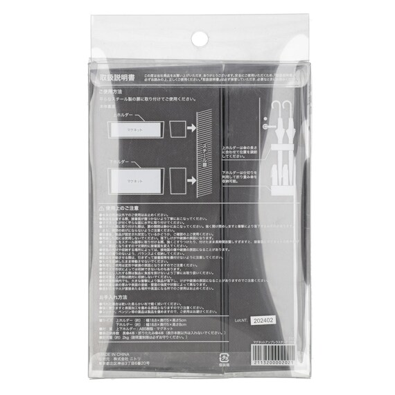 マグネット傘立て(ダークグレー) 2枚目画像