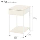 コンセント付き引き出しテーブル(NC01 ホワイトウォッシュ) 2枚目画像