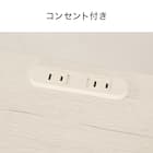 コンセント付き引き出しテーブル(NC01 ホワイトウォッシュ) 3枚目画像