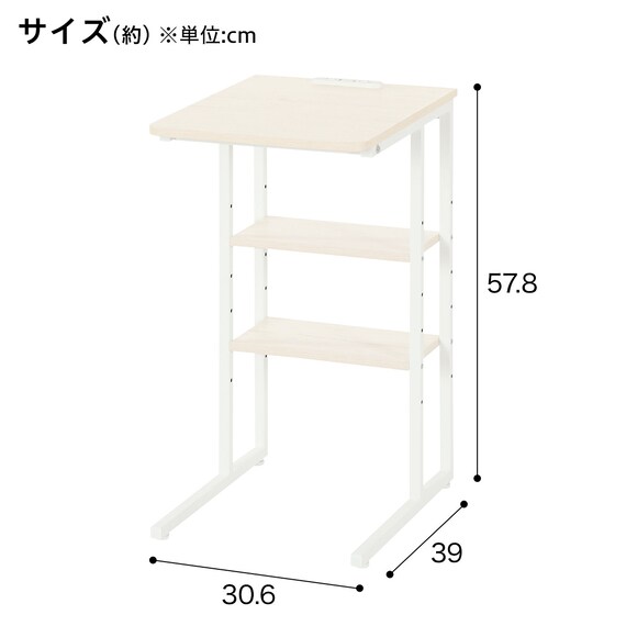 コンセント付きサイドテーブル(NC02 ホワイトウォッシュ) 2枚目画像