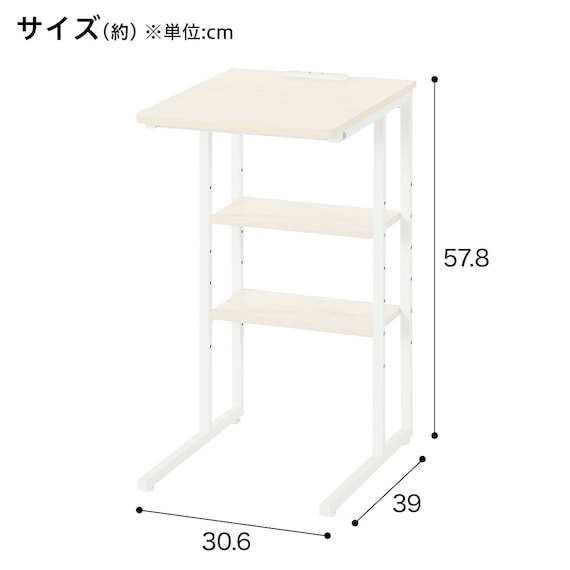コンセント付きサイドテーブル(NC02 ホワイトウォッシュ) 2枚目画像
