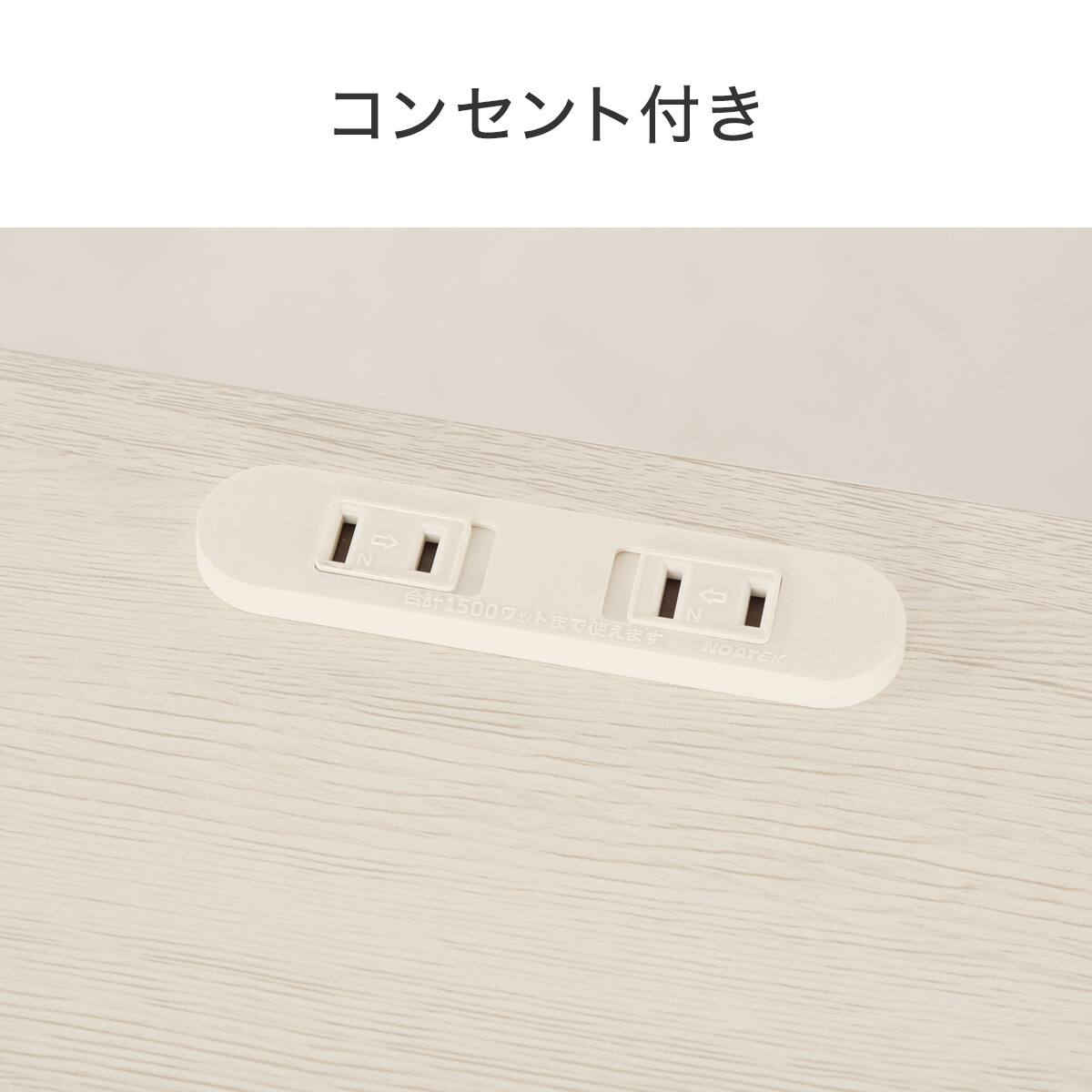 コンセント付きサイドテーブル(NC02 ホワイトウォッシュ) | ニトリ