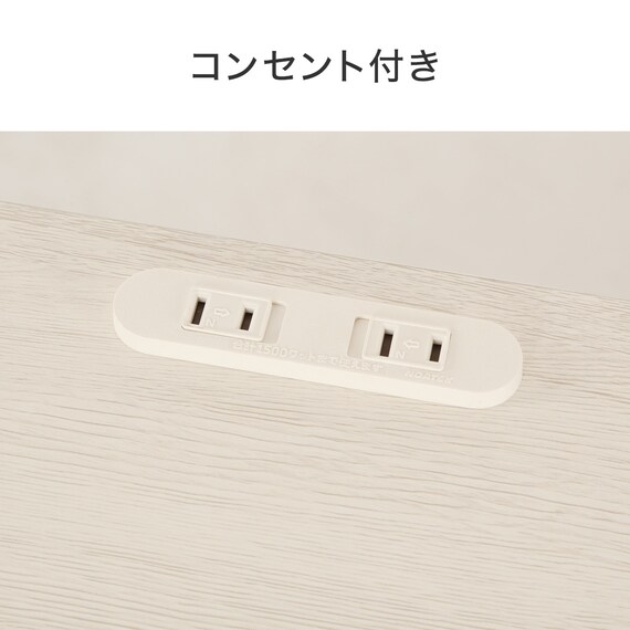 コンセント付きサイドテーブル(NC02 ホワイトウォッシュ) 3枚目画像