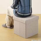 収納付きスツール スクエア(QS02 グレー) 2枚目画像