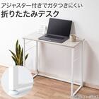 折りたたみデスクNポルダチェアセット (ホワイトウォッシュ) 5枚目画像