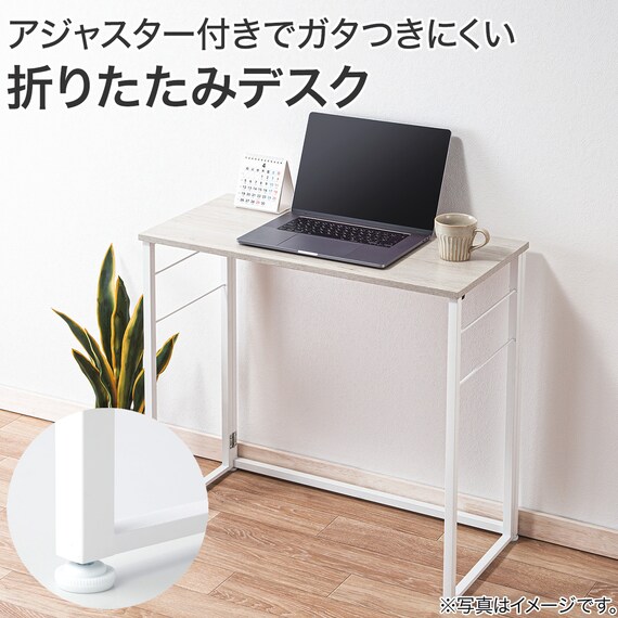 折りたたみデスクNポルダチェアセット (ホワイトウォッシュ) 5枚目画像
