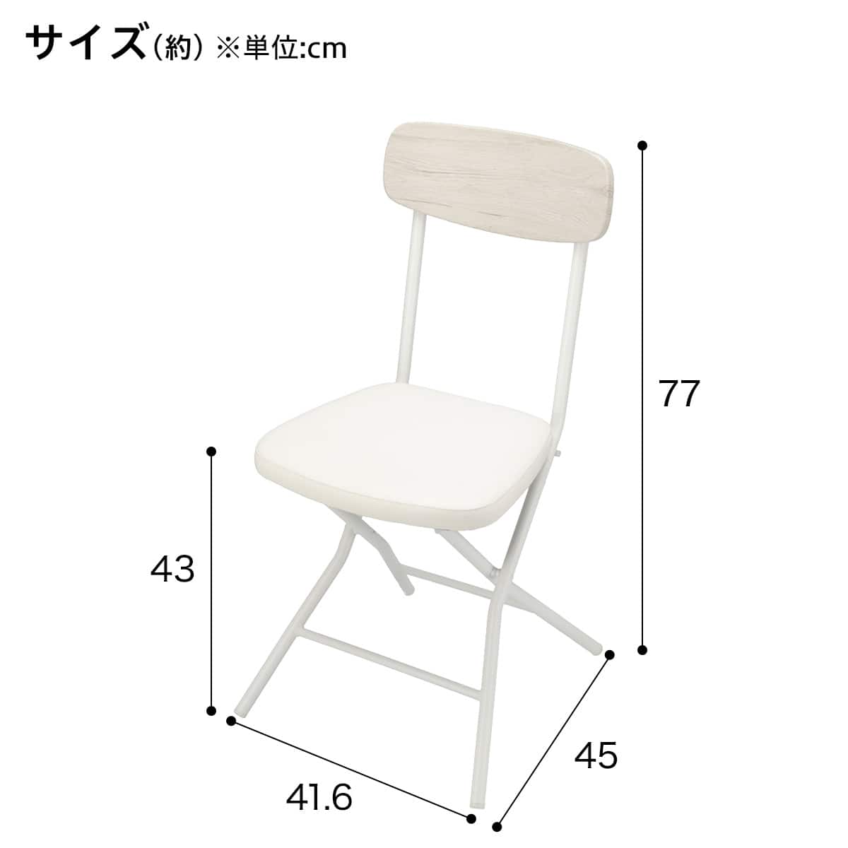 折りたたみデスクNポルダチェアセット (ホワイトウォッシュ) | ニトリ