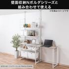 折りたたみデスクNポルダチェアセット (ホワイトウォッシュ) 9枚目画像