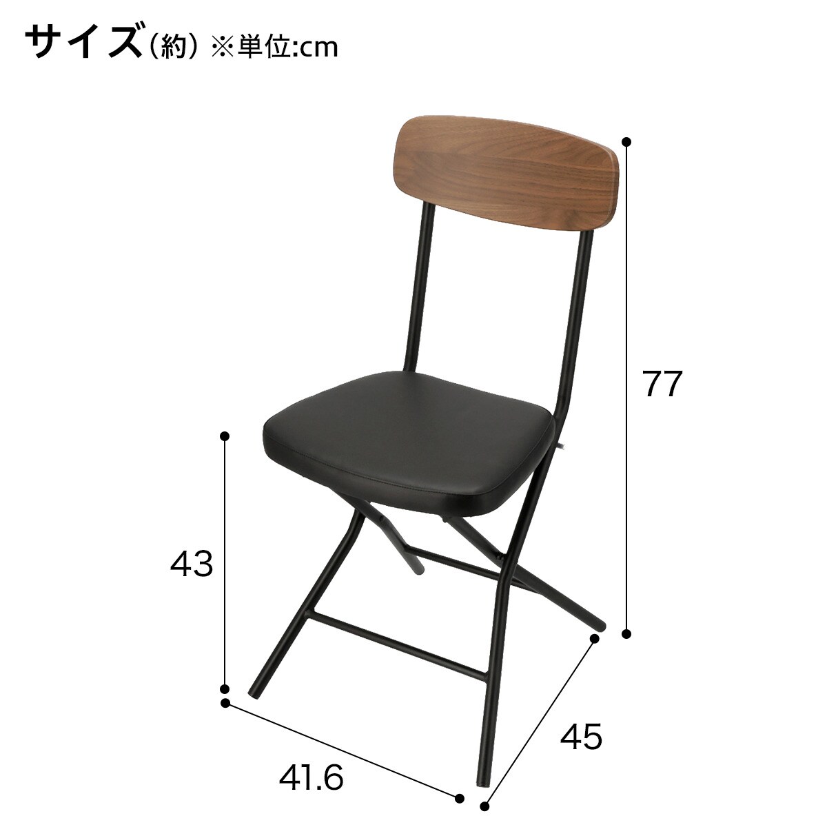 折りたたみデスクNポルダチェアセット (ミドルブラウン) | ニトリ