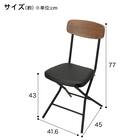 折りたたみデスクNポルダチェアセット (ミドルブラウン) 8枚目画像