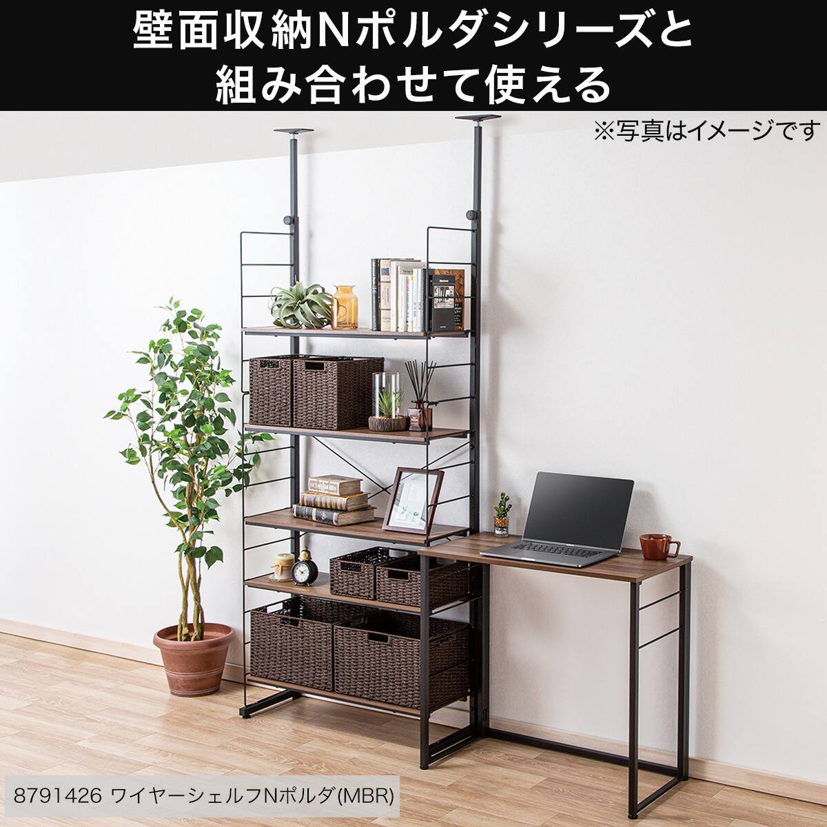 折りたたみデスクNポルダチェアセット (ミドルブラウン) | ニトリ