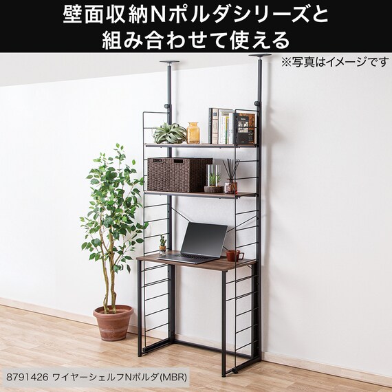 折りたたみデスクNポルダチェアセット (ミドルブラウン) 10枚目画像