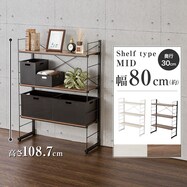 幅80cm ワイヤーシェルフ NP ミドルタイプ【期間限定価格:11/26~1/5まで】