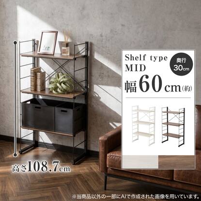 nポルダ ワイヤーシェルフの検索結果 | ニトリネット【公式】 家具 
