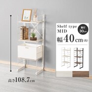 幅40cm ワイヤーシェルフ NP ミドルタイプ【期間限定価格:11/26~1/5まで】