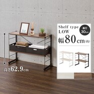 幅80cm ワイヤーシェルフ NP ロータイプ【期間限定価格:11/26~1/5まで】