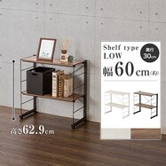 幅60cm ワイヤーシェルフ NP ロータイプ【期間限定価格:11/26~1/5まで】