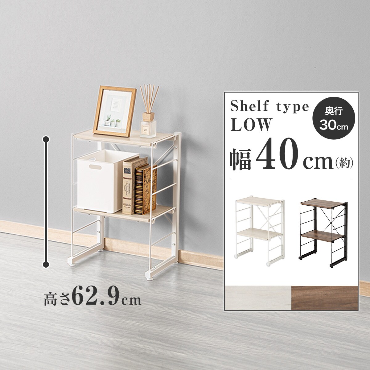 ニトリ ワイヤーシェルフNポルダ L型コーナー(幅80cm ホワイトウォッシュ) : ニトリ Yahoo!店 - 通販 - Yahoo!ショッピング