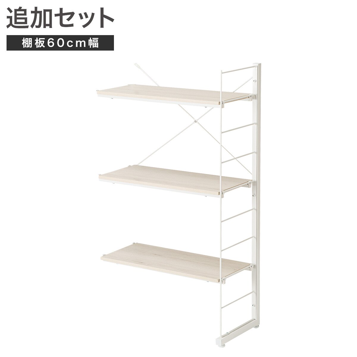 ワイヤーシェルフ　シルバー　新品未使用 楽天市場】【送料無料】ワイヤーシェルフミニセットb-ap3010w、b