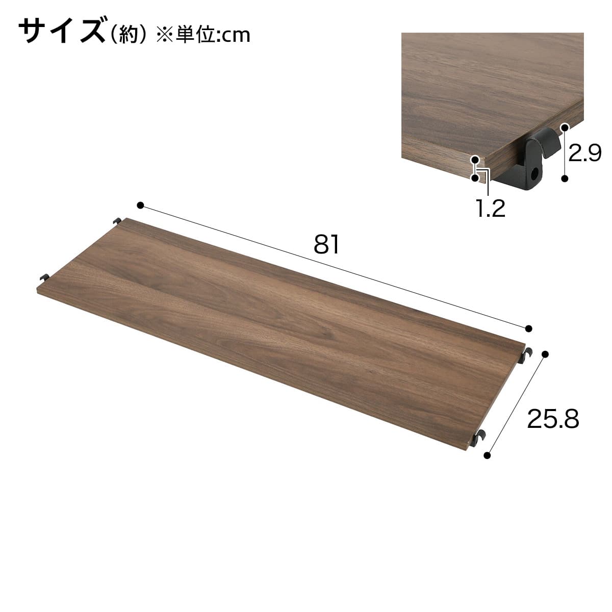 ワイヤーシェルフNポルダ MBR 横幅80cm ミドルブラウン 突っ張り壁面収納Nポルダ(幅80cm ミドルブラウン) | ニトリネット