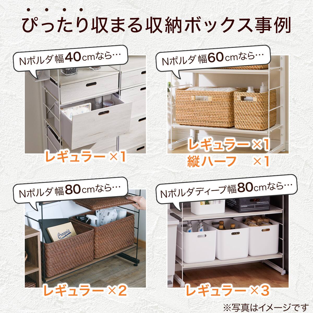 ワイヤーシェルフ NP専用】 ミドルタイプ棚板付き追加サイドパーツ(幅