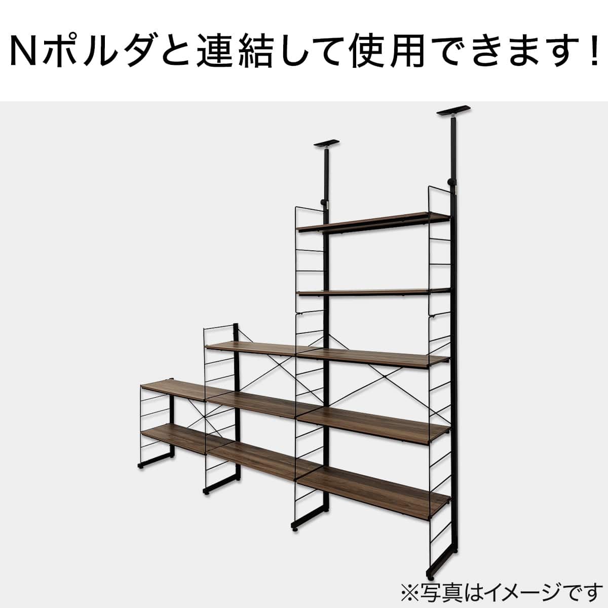 ワイヤーシェルフ NP専用】 ロータイプ棚板付き追加サイドパーツ(幅