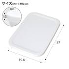 ソフトＮインボックス用フタハーフ (ホワイト) 2枚目画像