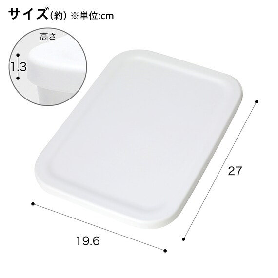 ソフトＮインボックス用フタハーフ (ホワイト) 2枚目画像