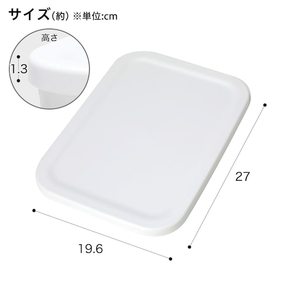 ソフトNインボックス用フタハーフ (ホワイト) 2枚目画像