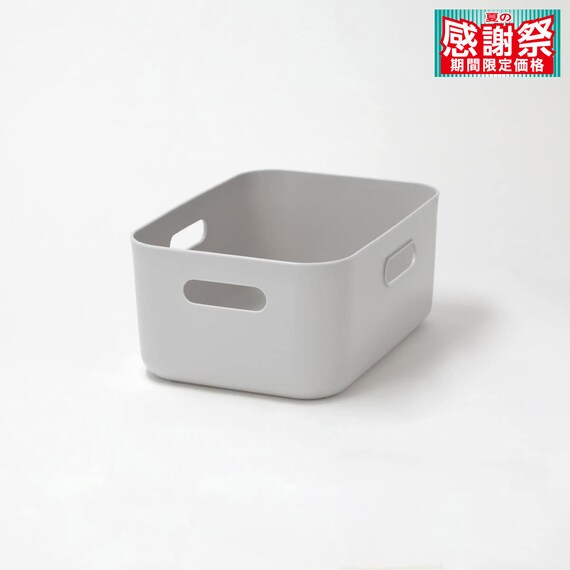 収納ケース ソフトNインボックス クォーター ライトグレー 1枚目画像