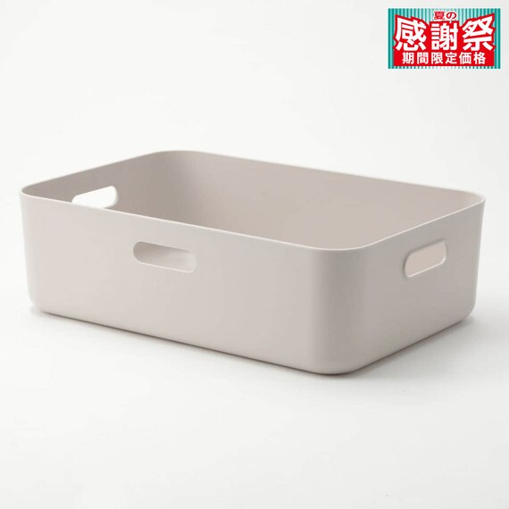 収納ケース ソフトNインボックス よこ型ハーフ モカ 1枚目画像