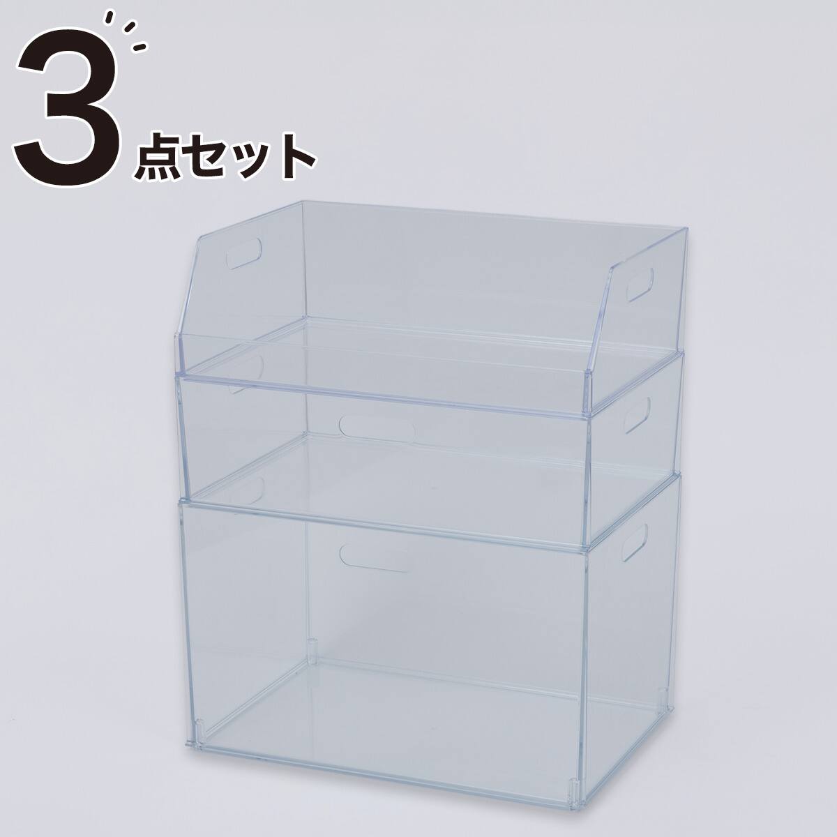 見える まとまる 透明収納ケース 3点セット | ニトリネット【公式