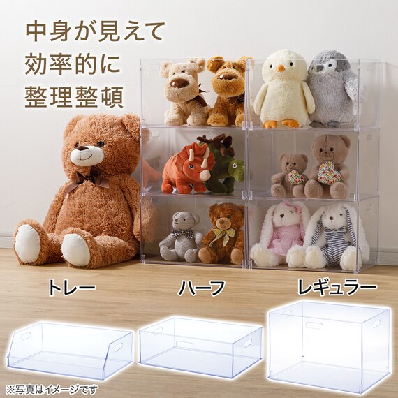 見える まとまる 透明収納ケース トレー 2枚目画像