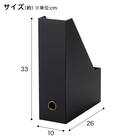 ファイルスタンド(NN01 ミドルブラウン) 2枚目画像