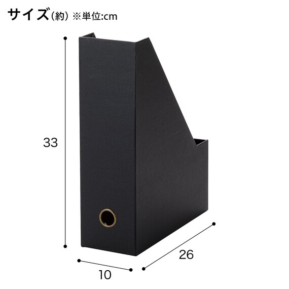 ファイルスタンド(NN01 ミドルブラウン) 2枚目画像