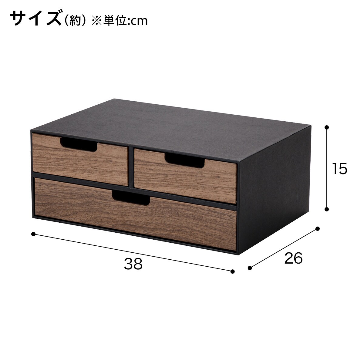 カラボにもぴったり入るA4サイズ引き出し2段 (NN01 ミドルブラウン