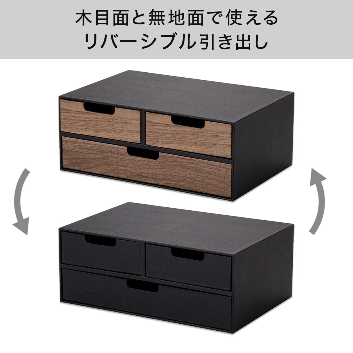 カラボにもぴったり入るA4サイズ引き出し2段 (NN01 ミドルブラウン