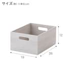 木目調ボックス クォーター ホワイトウォッシュ (NN01) 2枚目画像